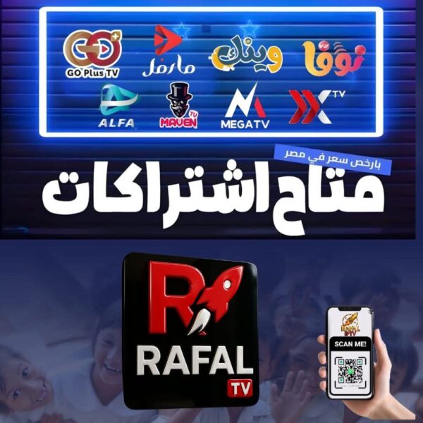 ⁦تركيب دش جامعة الدول العربية صيانة دش جامعة الدول العربية 01203390341⁩ - الصورة ⁦2⁩